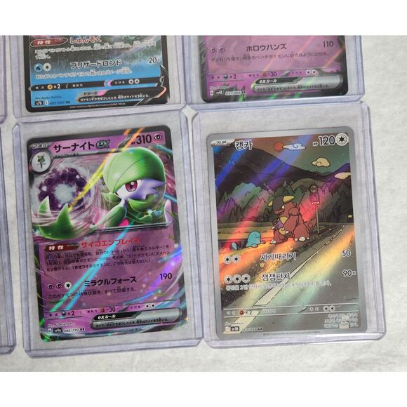 Pokemon Japanese Korean EX, V, VMAX, Holo's, Trainers Lot Of 18 NM In Protectors - Picture 11 of 12